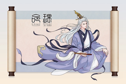 皇历财神位 皇历吉日查洵 皇历 皇历择吉 择吉皇历 老皇历
