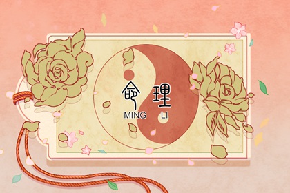 生肖免费配对 命免费姻缘时间 算命配对 八字看姻缘免费 单身姻缘测算