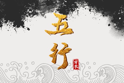 元亨紫薇命盘排盘|紫微命盘八字排盘|紫微盘排盘免费|易百查紫微排盘|八字桃花命盘查询
