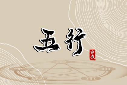 星尘算命紫微斗数 流年紫微排盘 天天命盘 问真紫微斗数排盘 本命盘免费查询 十二宫查询