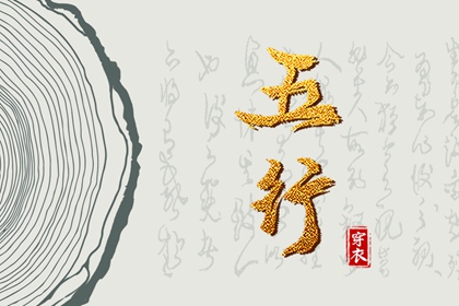 仙缘测算 算生辰八字 四柱命格测算 命里财富测算 问真排盘入口