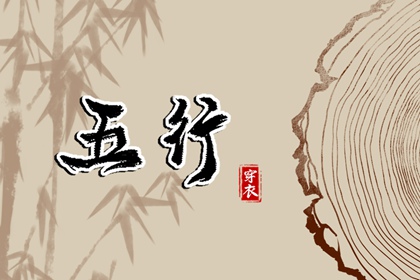 算大运流年_计算八字_占卜免费测算_流年大运测算_生辰农历查询