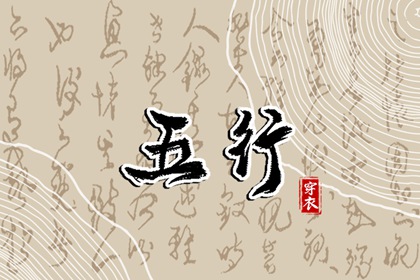 紫薇排盘算命免费_紫微算命姓名配对_测八字命盘解析_命宫十二宫排法
