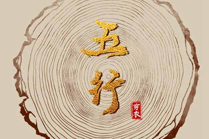 万年历黄道吉日大全,黄道吉日吉时查询,今天是黄道吉日吗